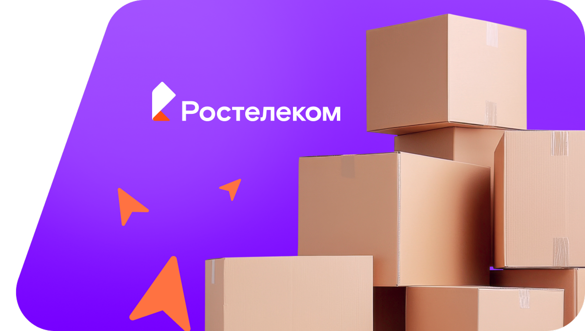 Переезд в новую квартирув село Коренёвщино (Липецкая область)